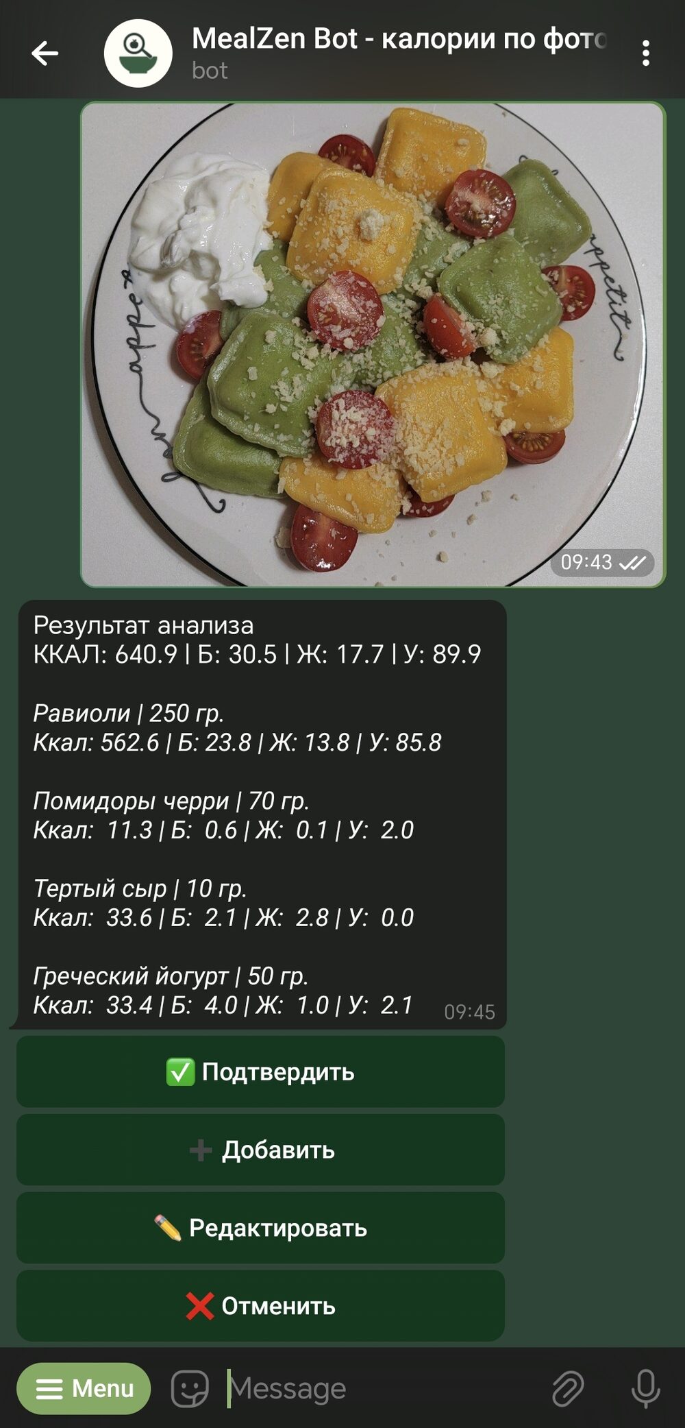 MealZen Bot Interface
